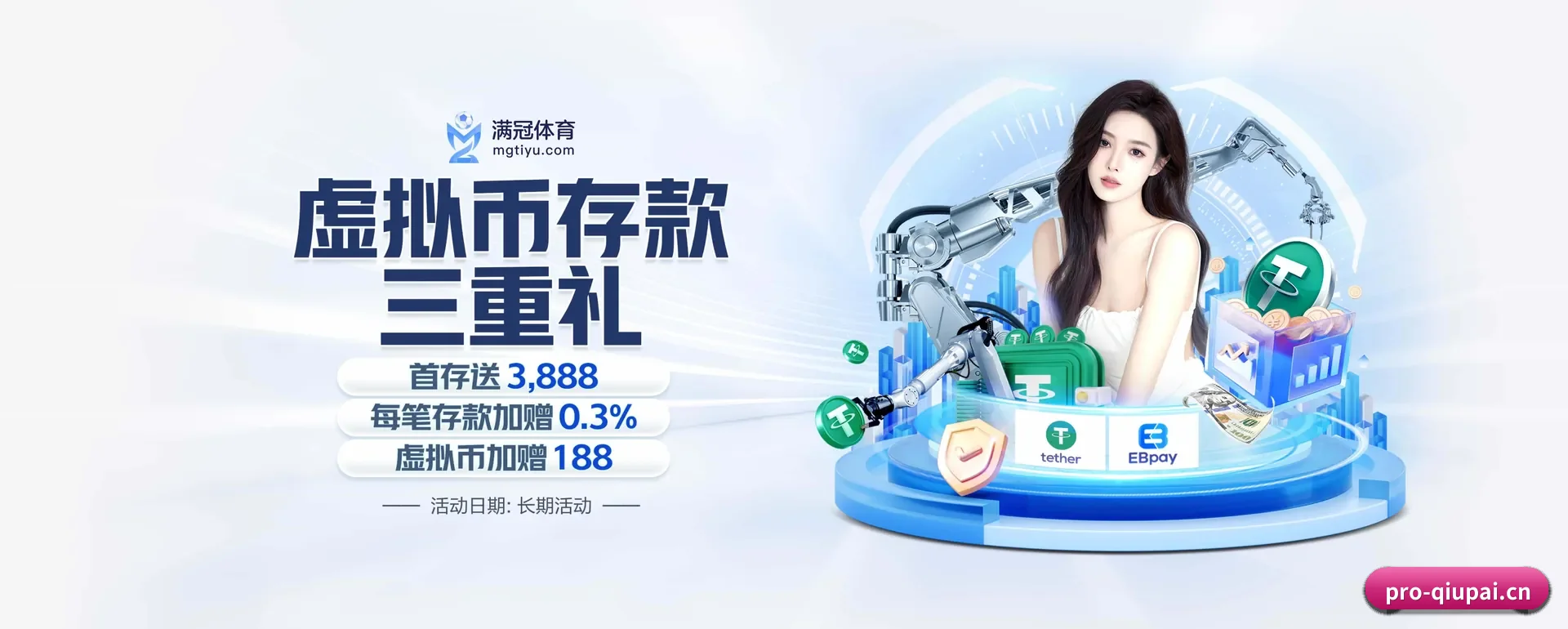 本站五个常用功能进入处,赛历查询路径更短 - 多运动项目内容板块