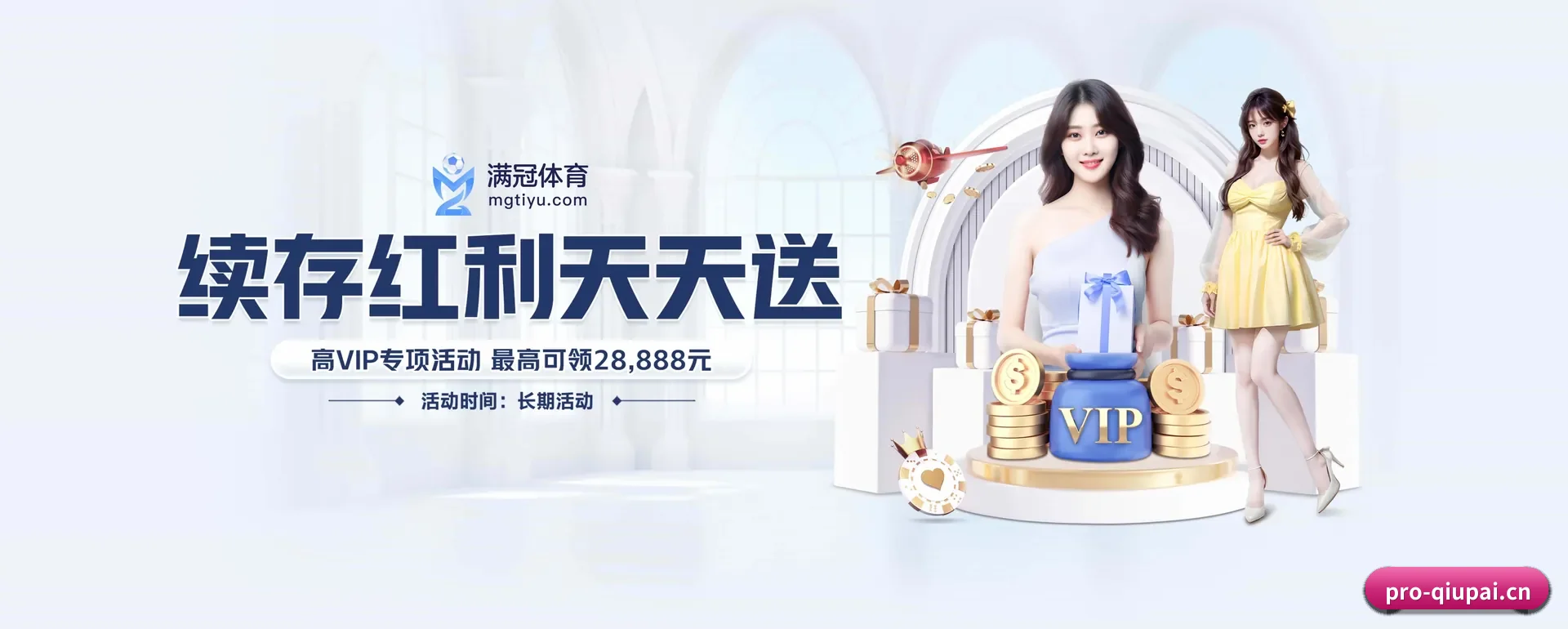 品牌起步 - 球派体育官方平台应运而生,获得国际核对资格,为用户打造合乎规矩的休闲互动平台。