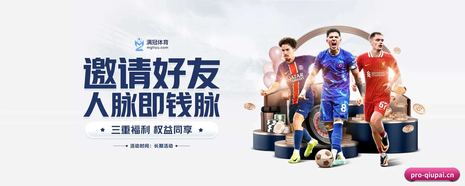 规模变大 - 访客数量爆发式增长,与多家国际知名内容方面的服务商达成深度合作。