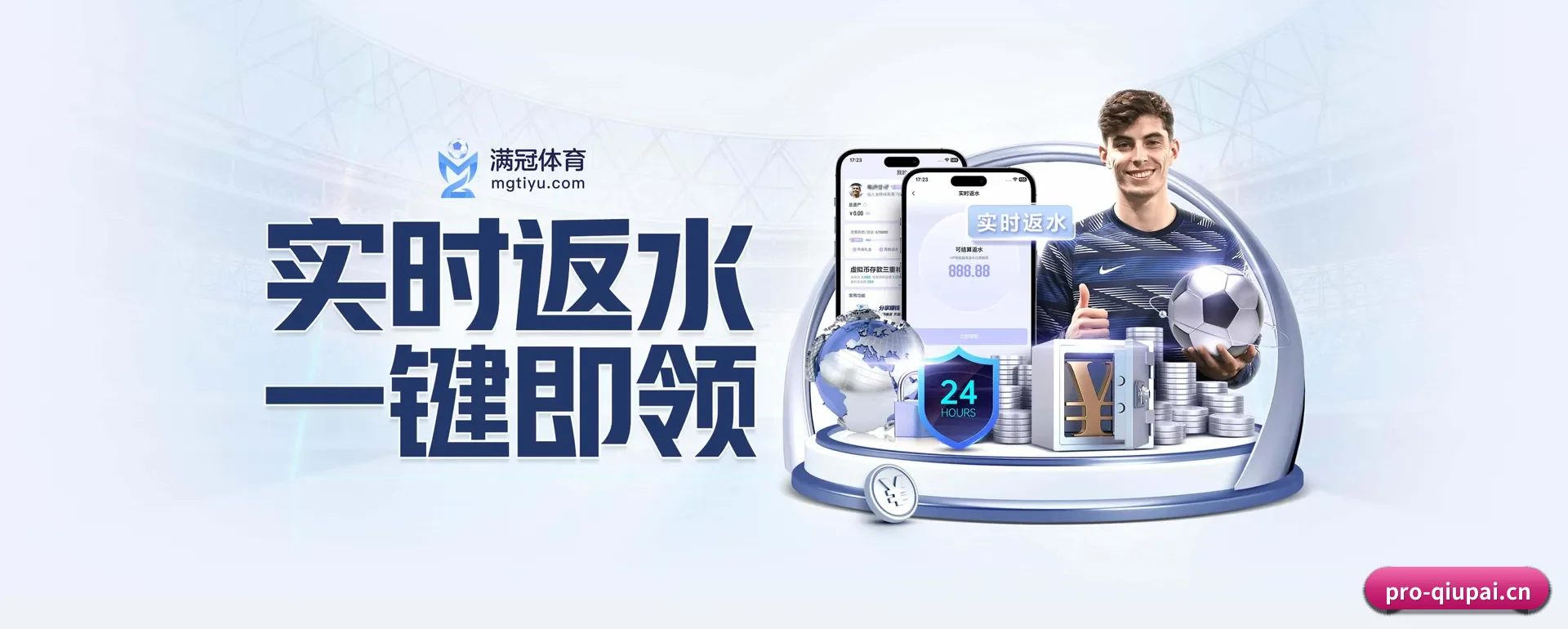跨国推进进程 - 业务范围覆盖中国内地、香港、台湾、东南亚、北美等地区。